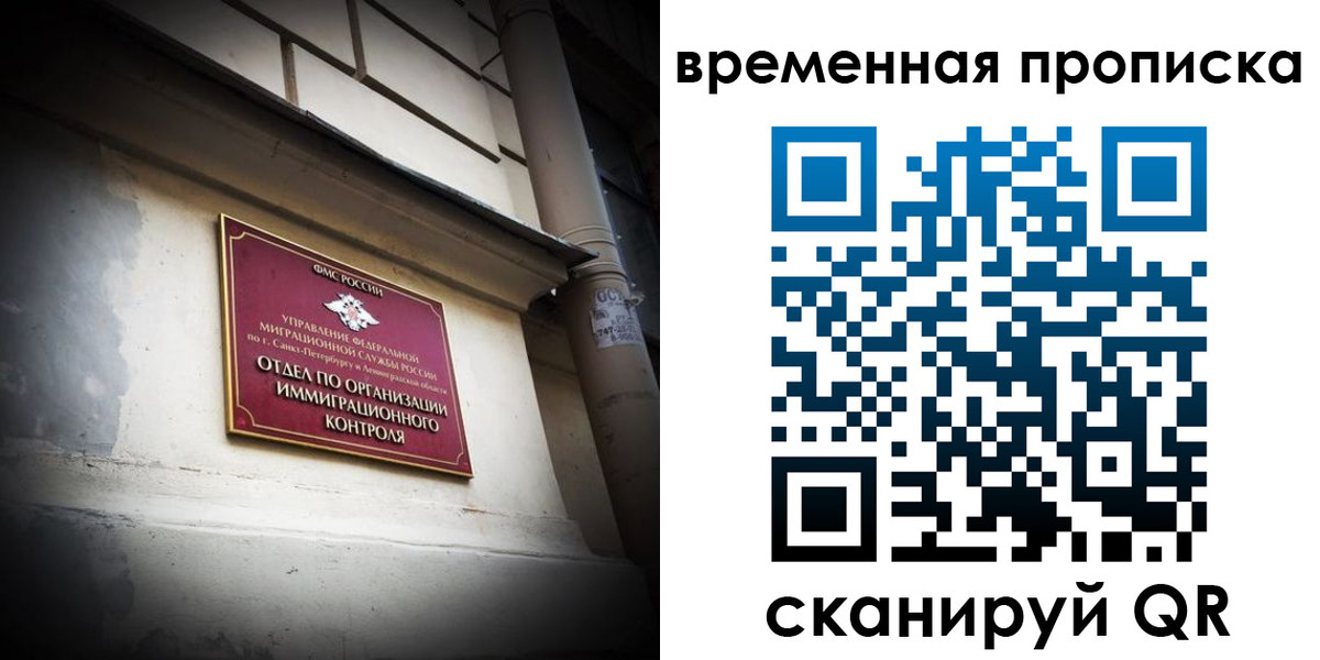 форма 3 в Забайкальском крае
