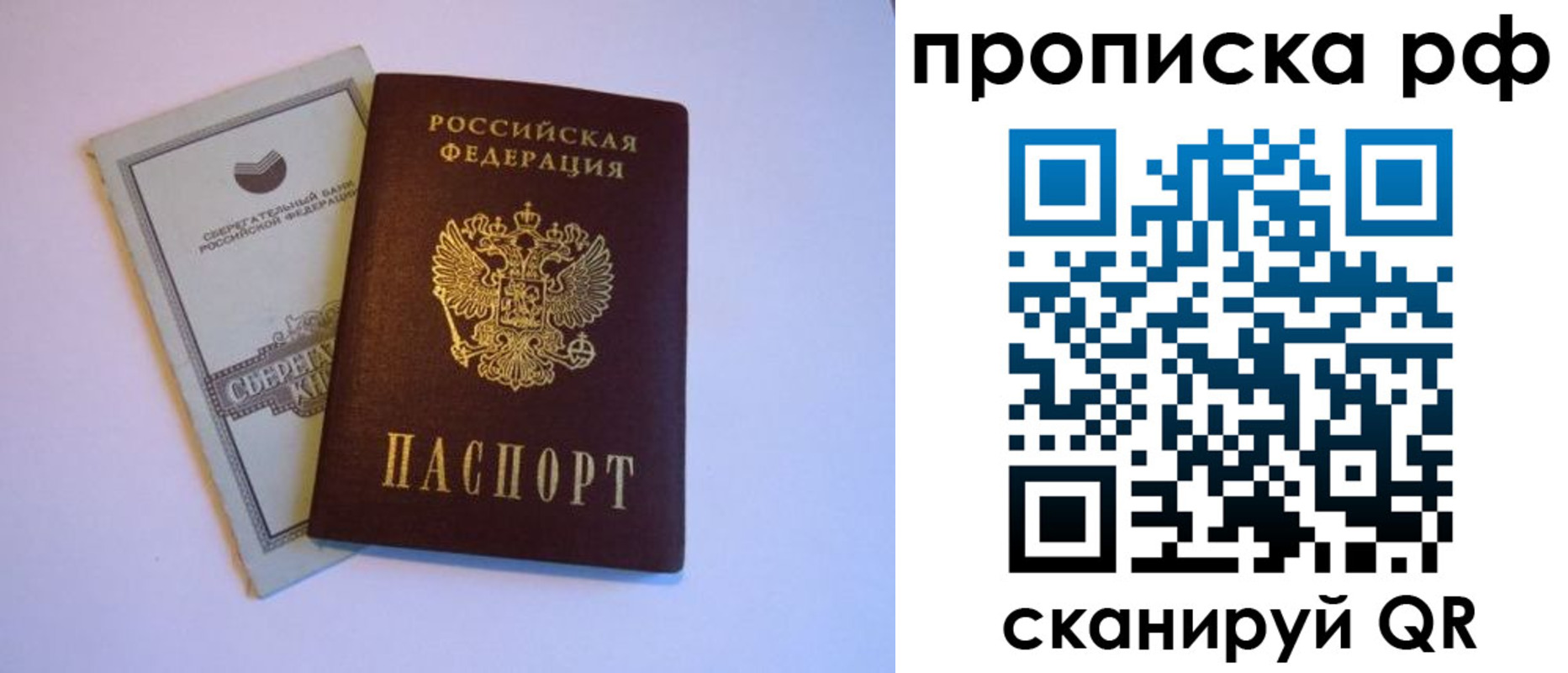 регистрация в Забайкальском крае