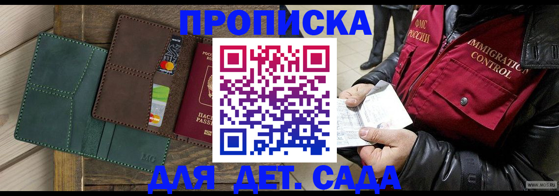 форма 3 в Забайкальском крае